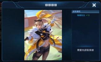 王者27款皮肤爆料最新,27款皮肤全新爆料，视觉盛宴即将来袭！