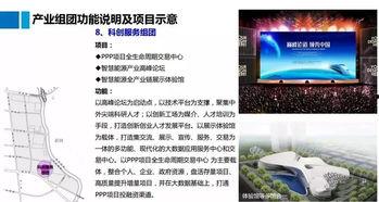 山东临沂爆料最新消息