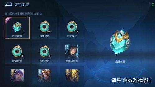 社长王者爆料视频下载安装,下载安装流程全解析